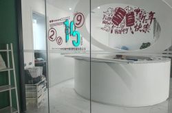 （6分钟科普下）哈尔滨工厂电话_哔哩哔哩